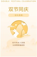 迎中秋，慶國慶！這份實(shí)用送禮指南，請查收~